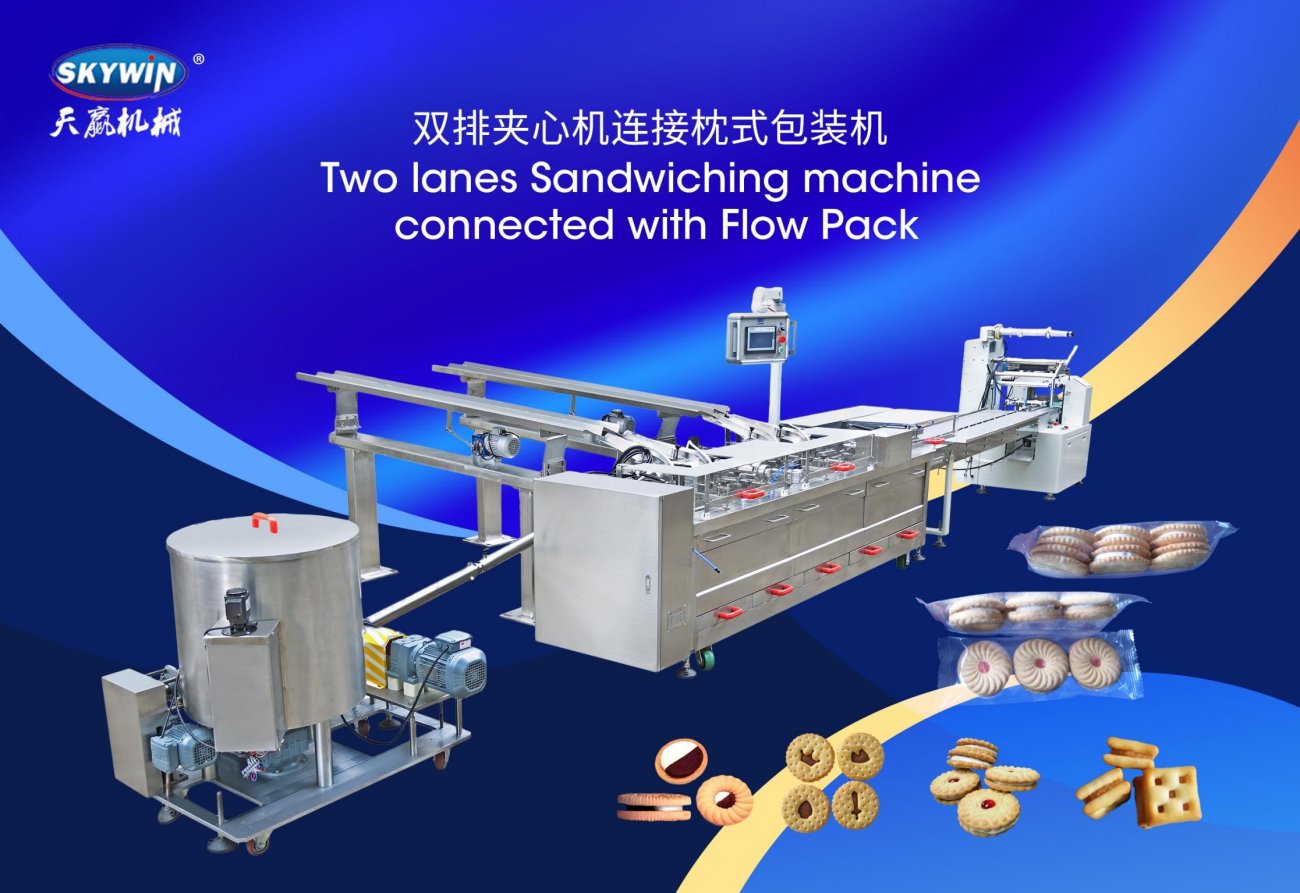5-biscuit sandwich machine connected flow packing machine_副本.jpg