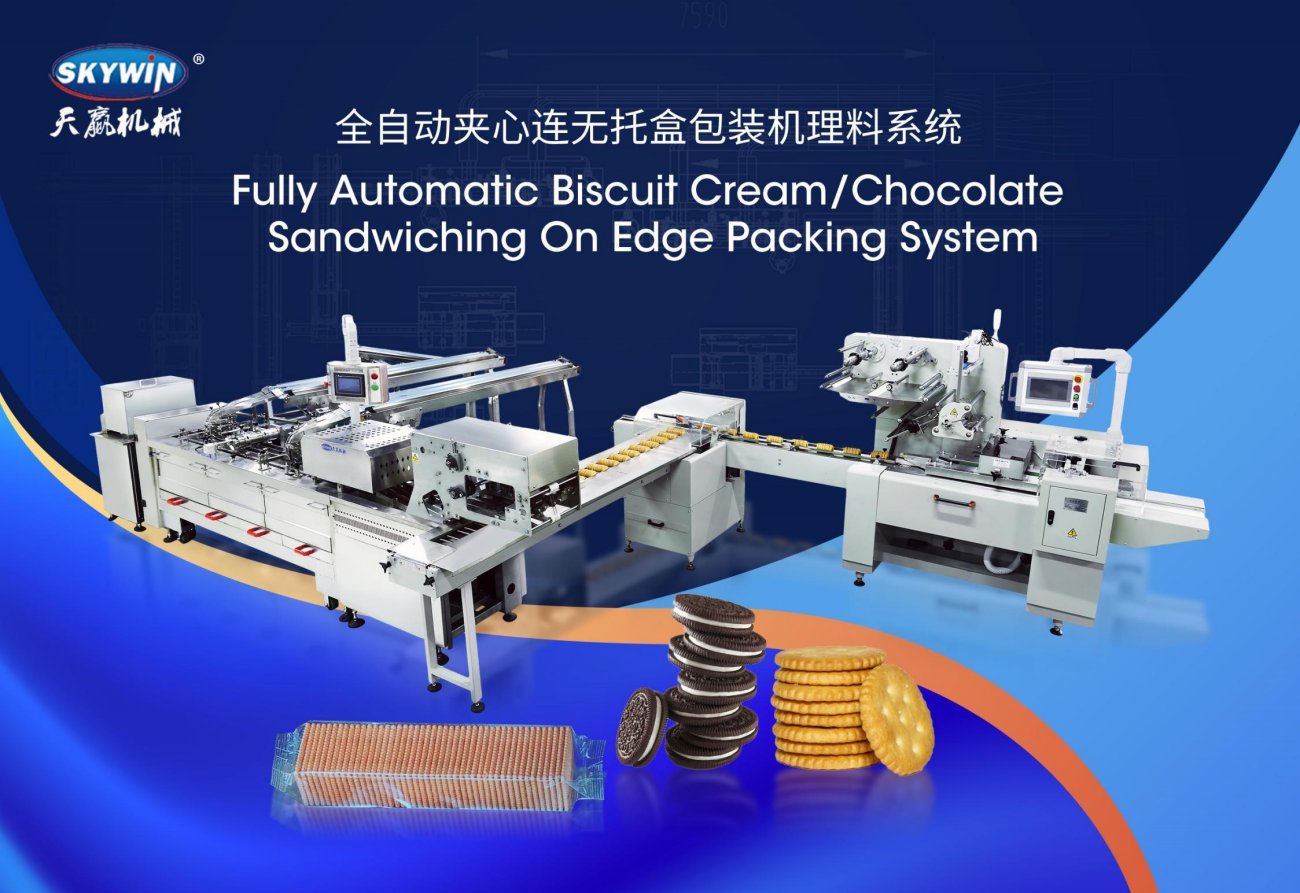 4-biscuit sandwich machine connected on edge packing machine_副本.jpg