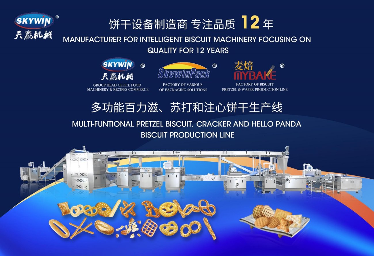 1-Fully automatic hard and soft biscuit production line_副本.jpg